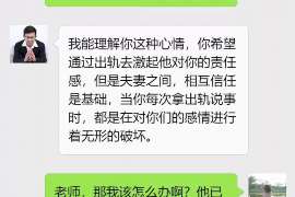 永宁市侦探：离婚起诉书格式怎么写才好